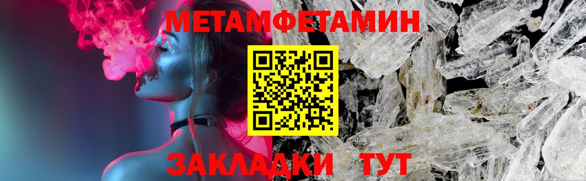 АМФЕТАМИН  Вход с VPN  площадка наркотические препараты  Amphetamine  АМФЕТАМИН 98%  Дивногорск 