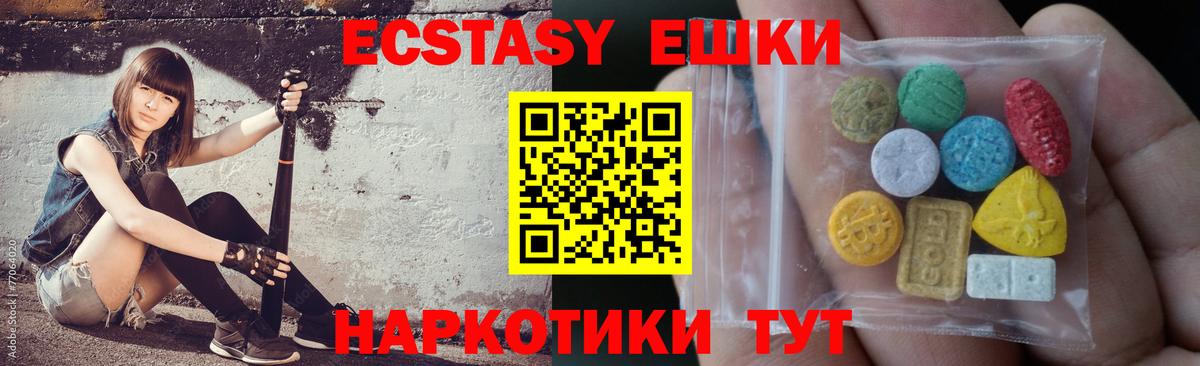 Ecstasy mix Дивногорск