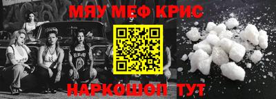 прущая мука Кунгур