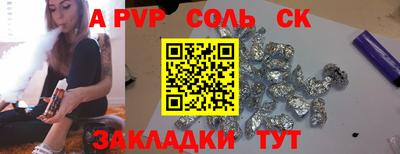 мяу мяу мука Кулебаки