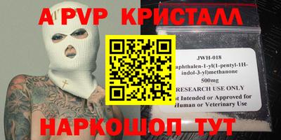 кокаин перу Кумертау