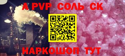 прущая мука Кунгур
