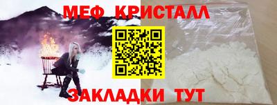 прущая мука Кунгур