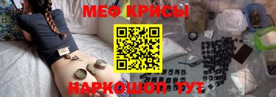 мяу мяу мука Кулебаки