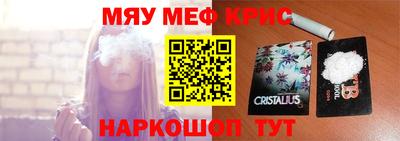 кокаин перу Кумертау