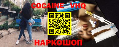 прущая мука Кунгур