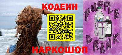 кокаин перу Кумертау