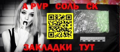 кокаин перу Кумертау