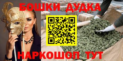 кокаин перу Кумертау