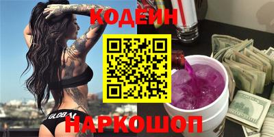 кокаин перу Кумертау