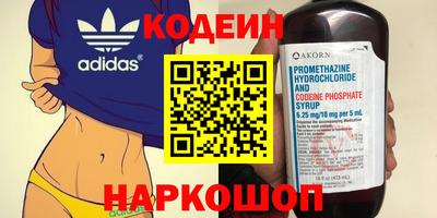 мяу мяу мука Кулебаки