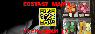 прущая мука Кунгур