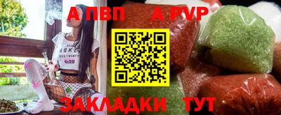кокаин перу Кумертау