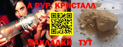 прущая мука Кунгур