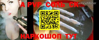 прущая мука Кунгур