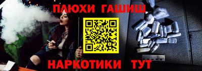 кокаин перу Кумертау
