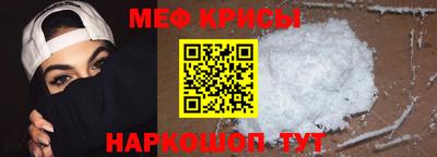 мяу мяу мука Кулебаки