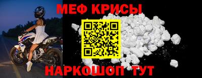 кокаин перу Кумертау