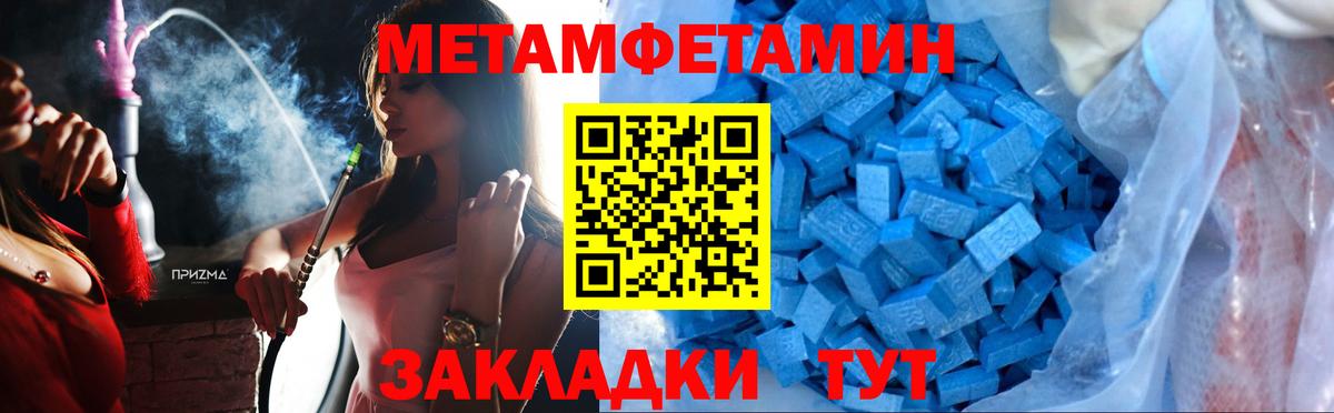 Дивногорск  МЕТАМФЕТАМИН мет  МЕТАМФЕТАМИН мет  Вход с VPN 