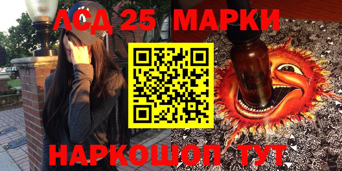 Марки N-bome 1,5мг Дивногорск
